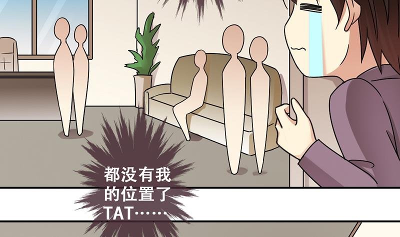 第296话 新来助理 2