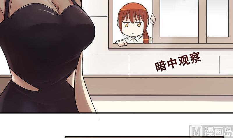 第296话 新来助理 2