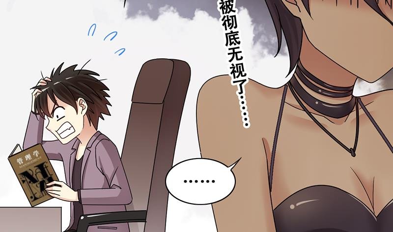 第297话 新来助理 3