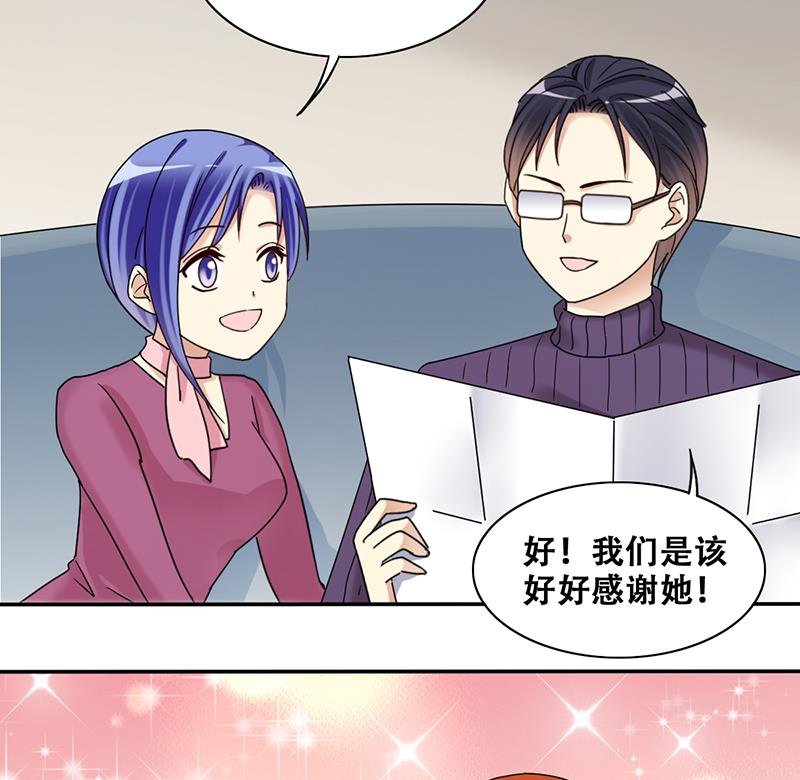 第297话 新来助理 3