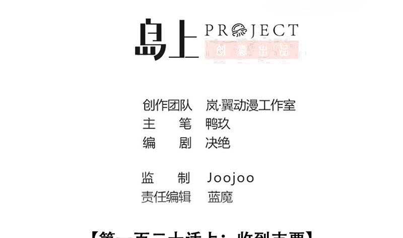 第298话 收到支票 1