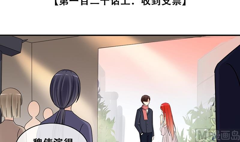 第298话 收到支票 1