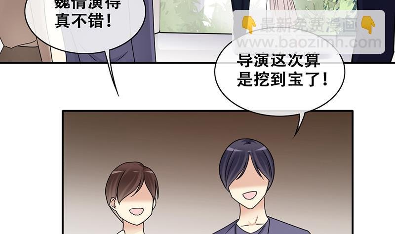 第298话 收到支票 1