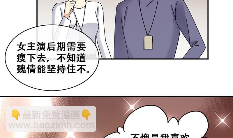 第298话 收到支票 1