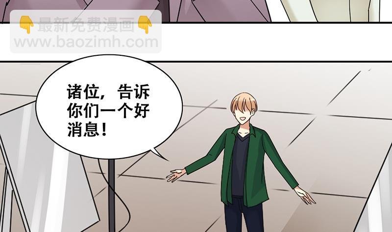 第298话 收到支票 1