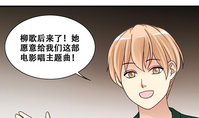 第298话 收到支票 1