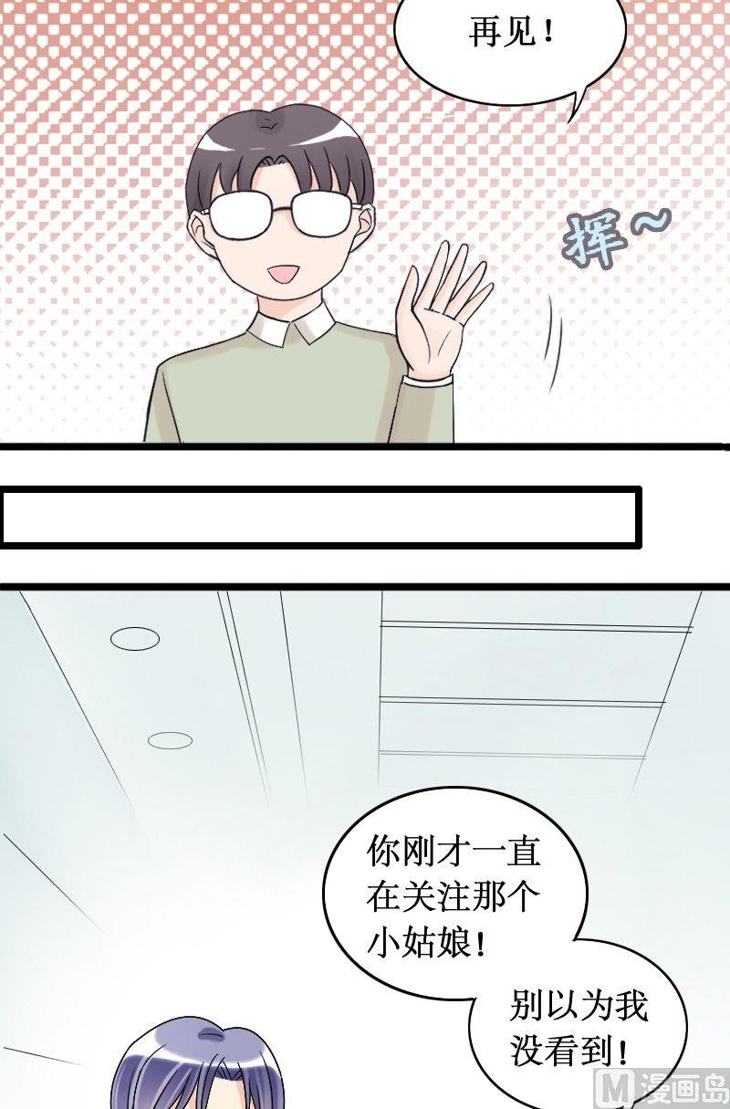 第30话江山剧组（二）