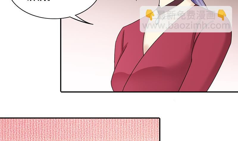 第299话 收到支票 2