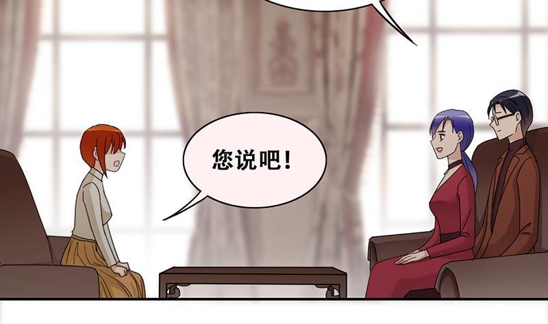 第299话 收到支票 2