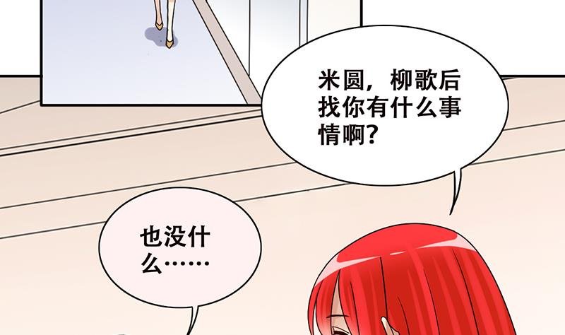 第300话 收到支票 3