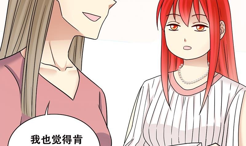 第300话 收到支票 3
