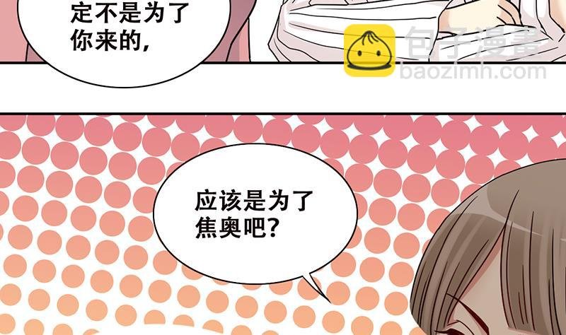 第300话 收到支票 3