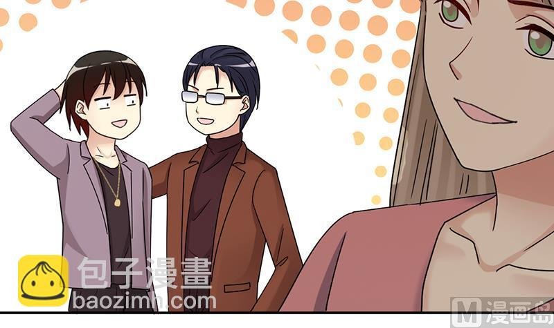 第300话 收到支票 3