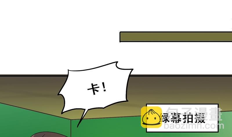 第301话 遇到狗仔 1