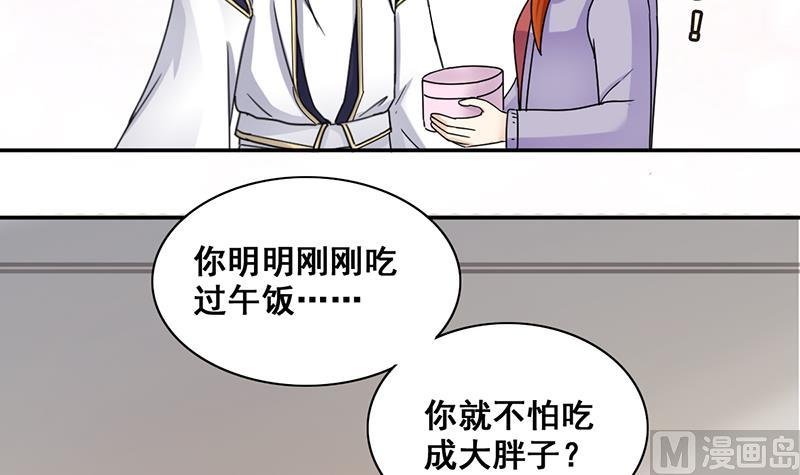 第301话 遇到狗仔 1