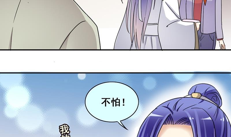 第301话 遇到狗仔 1