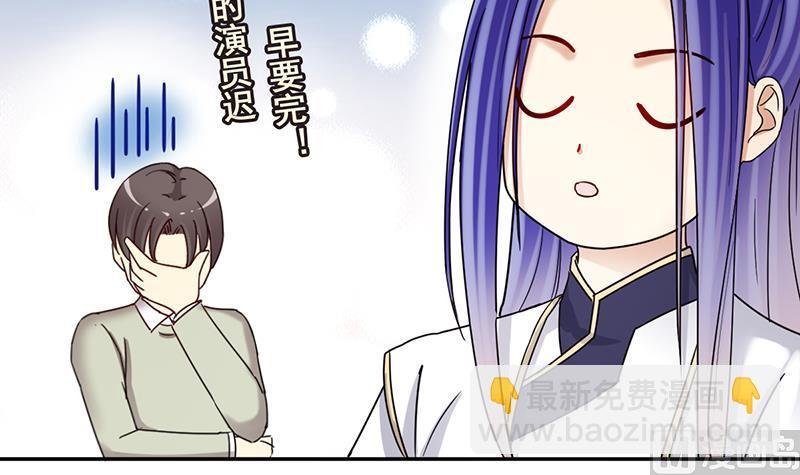 第301话 遇到狗仔 1