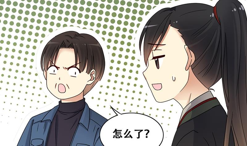 第302话 遇到狗仔 2