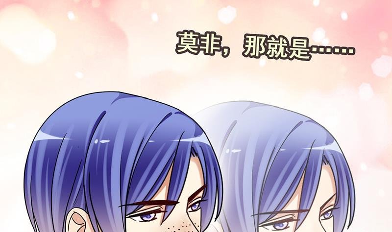 第303话 遇到狗仔 3