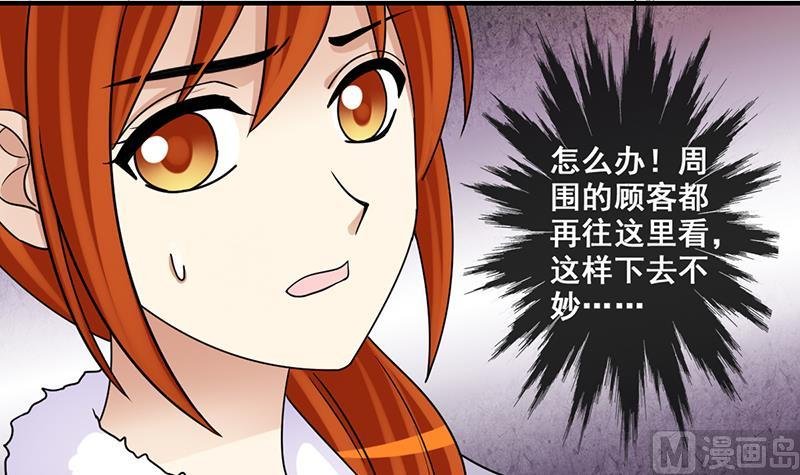 第303话 遇到狗仔 3