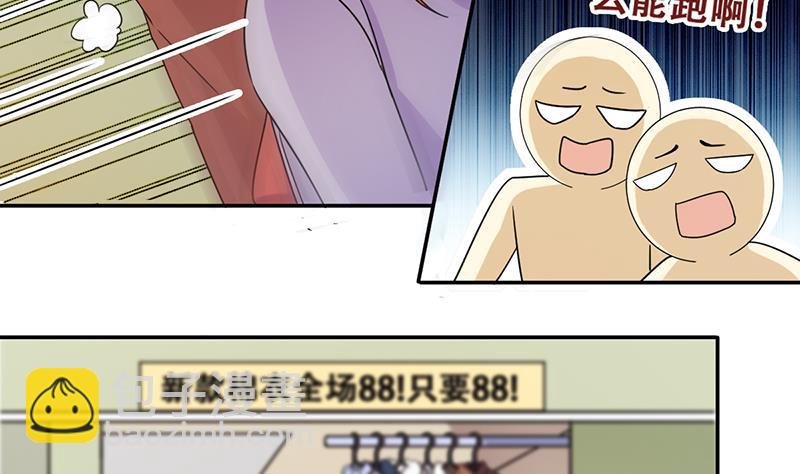第304话 绯闻绯闻 1