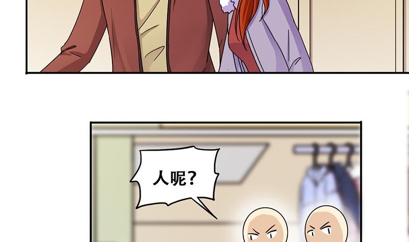 第304话 绯闻绯闻 1
