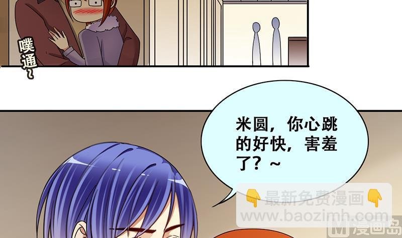 第304话 绯闻绯闻 1
