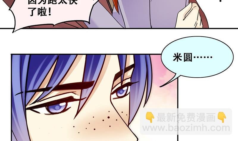 第304话 绯闻绯闻 1