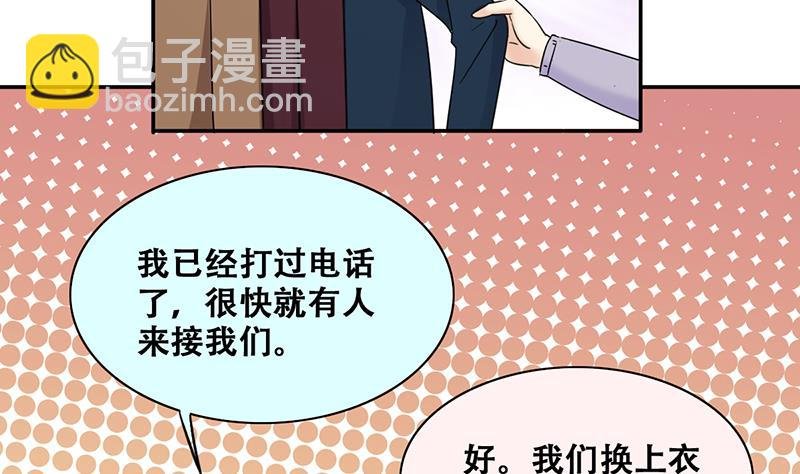 第304话 绯闻绯闻 1