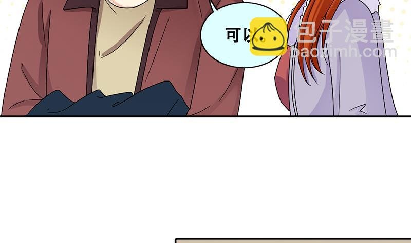 第304话 绯闻绯闻 1