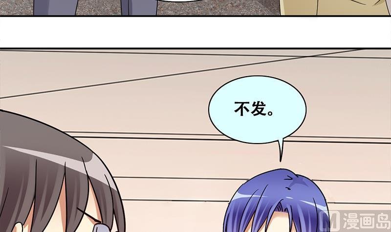 第306话 绯闻绯闻 3