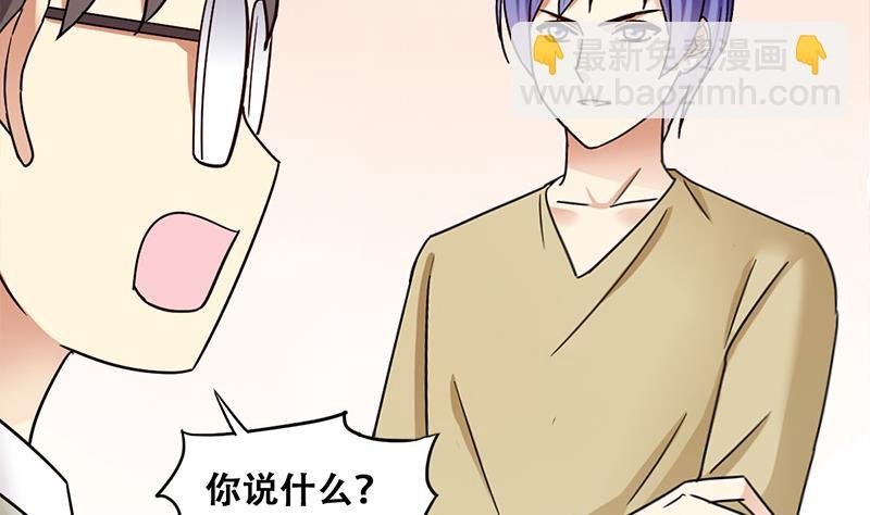 第306话 绯闻绯闻 3