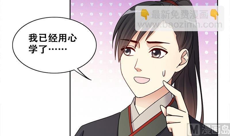 第306话 绯闻绯闻 3