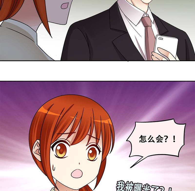 第306话 绯闻绯闻 3