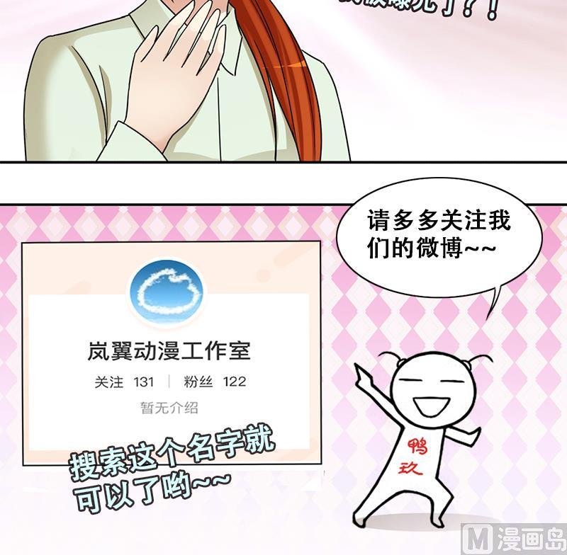 第306话 绯闻绯闻 3
