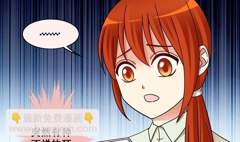 第307话 神秘财团 1