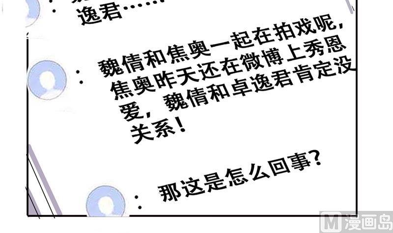 第307话 神秘财团 1