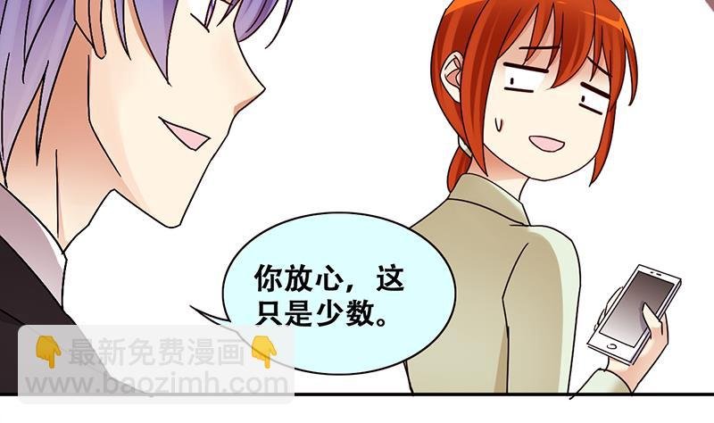 第307话 神秘财团 1