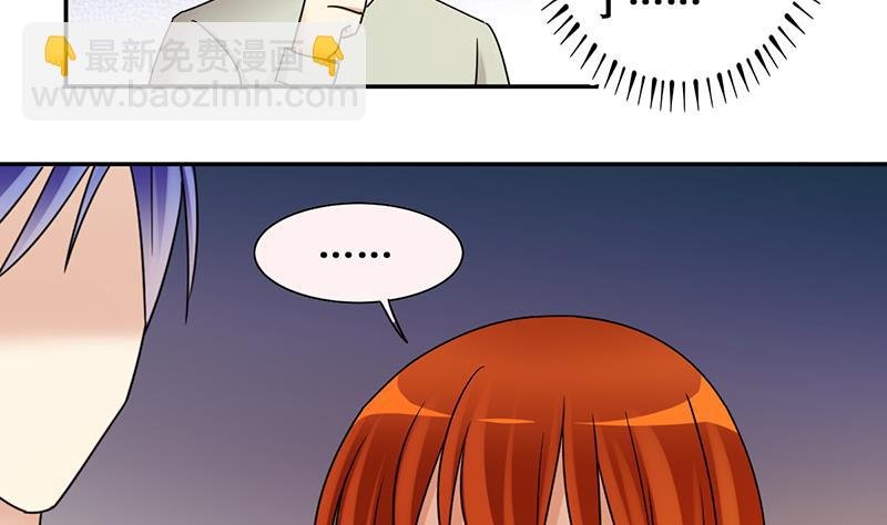 第307话 神秘财团 1