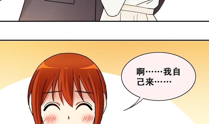 第307话 神秘财团 1
