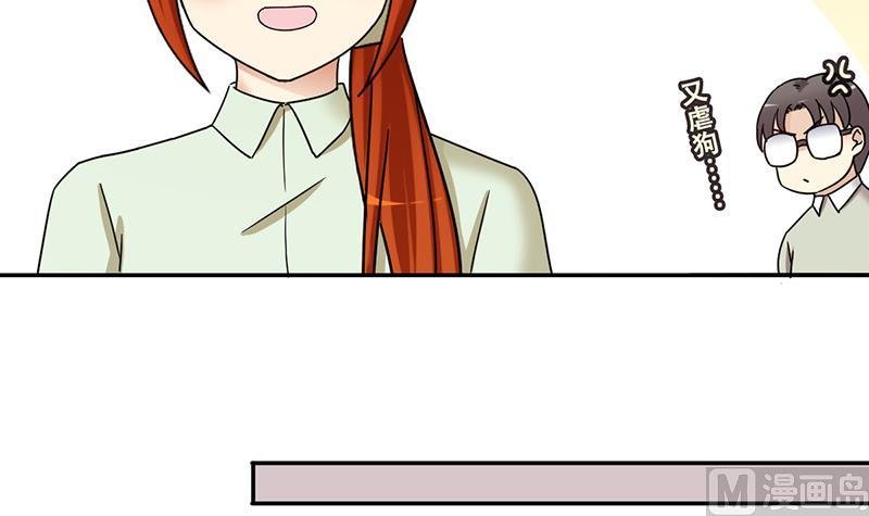 第307话 神秘财团 1