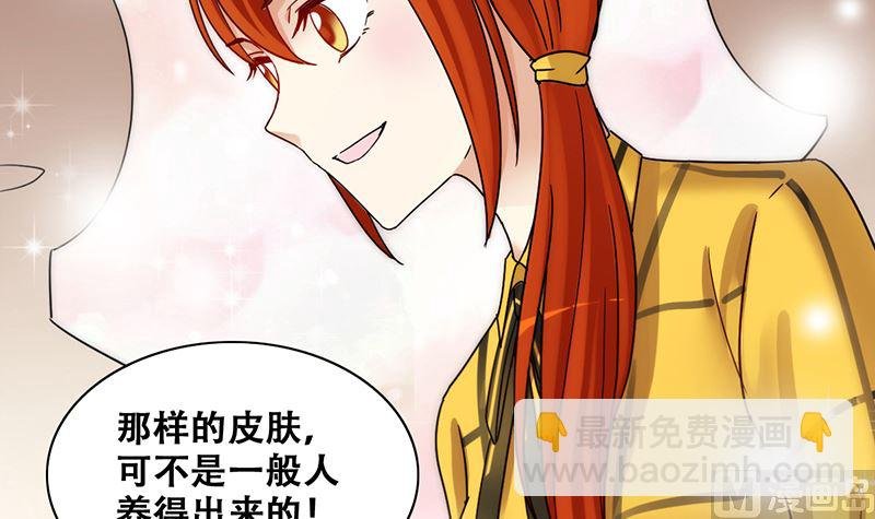 第308话 神秘财团2