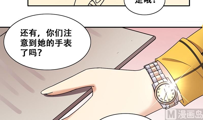 第308话 神秘财团2