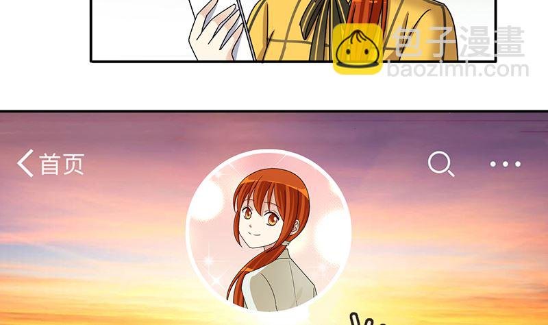 第308话 神秘财团2