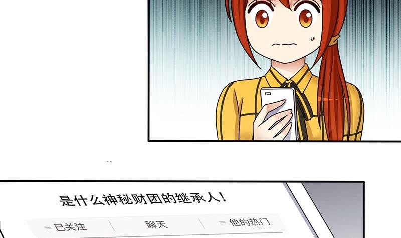 第308话 神秘财团2
