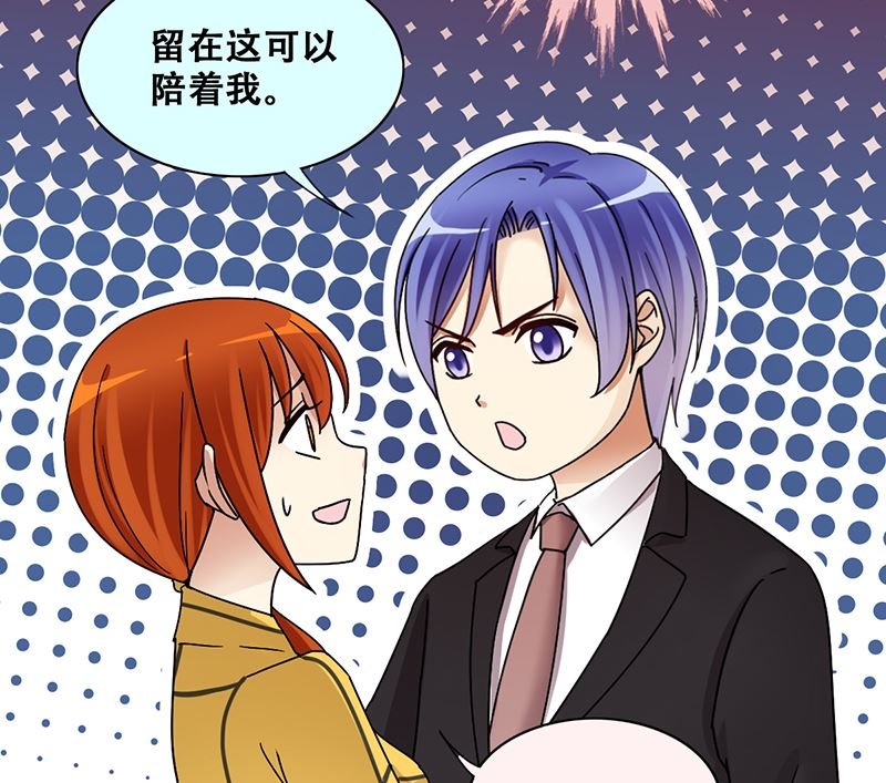 第308话 神秘财团2