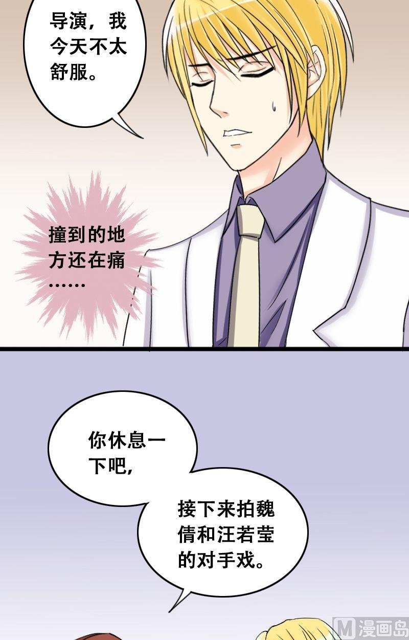 第31话限量专辑