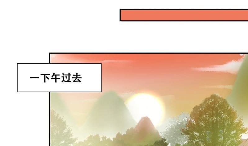 第309话 神秘财团 3