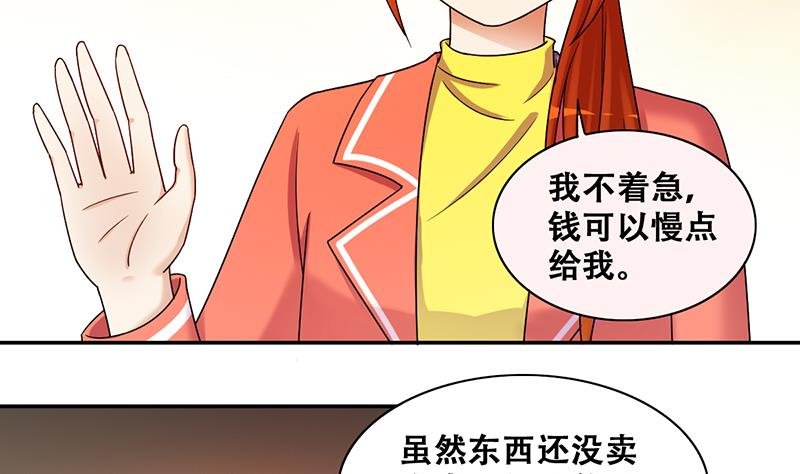 第310话 被人黑了 1