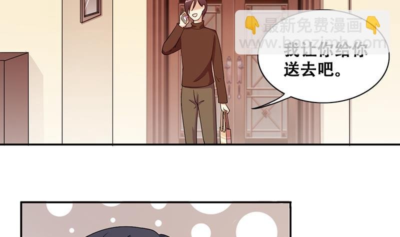 第310话 被人黑了 1